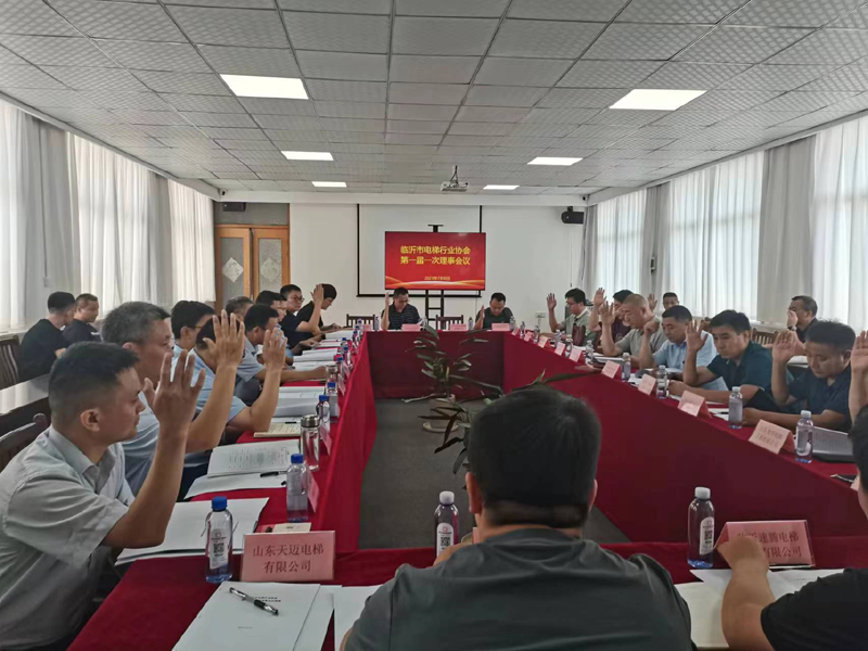 会上还对电梯使用投诉率较高、.png